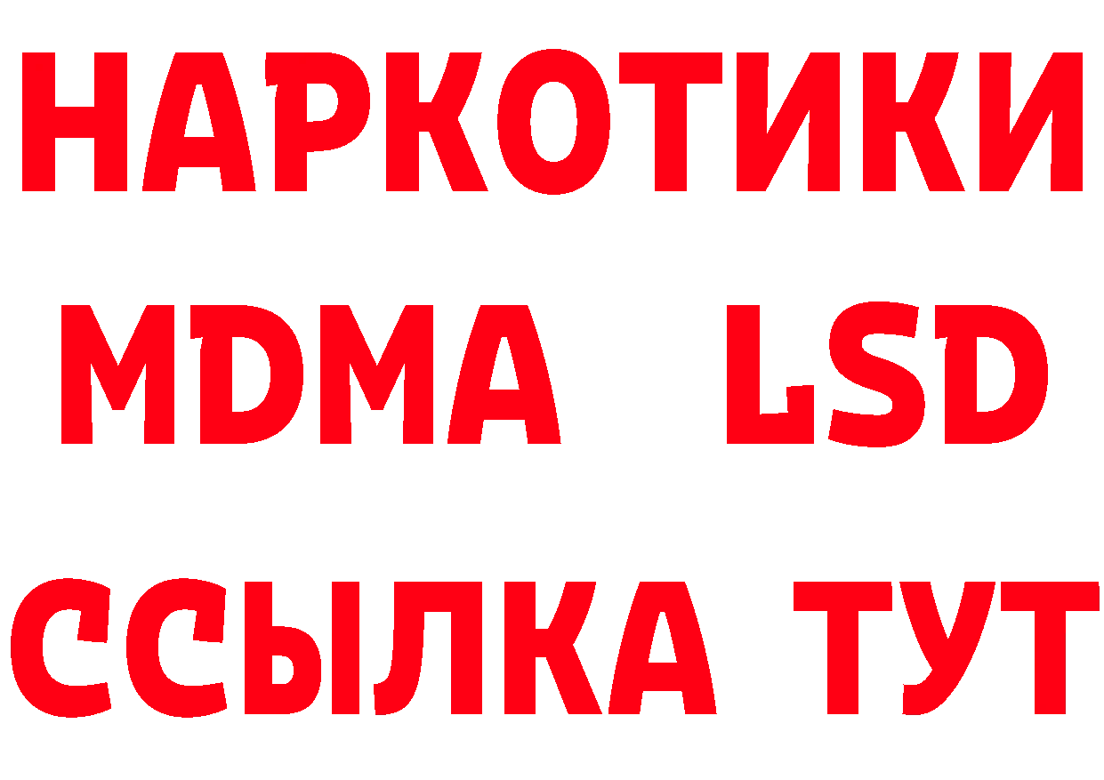 Цена наркотиков это состав Покачи