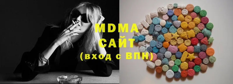 MDMA VHQ  кракен зеркало  Покачи  купить наркотики цена 