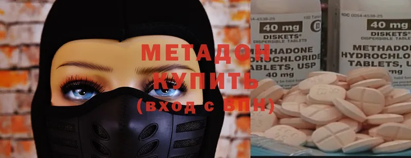 МЕТАДОН мёд  цены   Покачи 